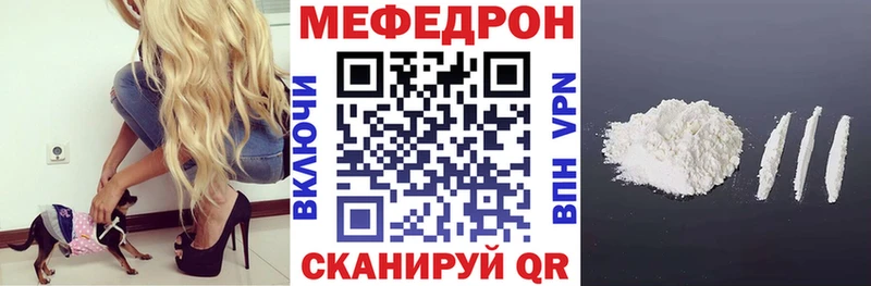 Магазин наркотиков Порхов Каннабис  Alpha-PVP  kraken   МЕФ  ГАШ 