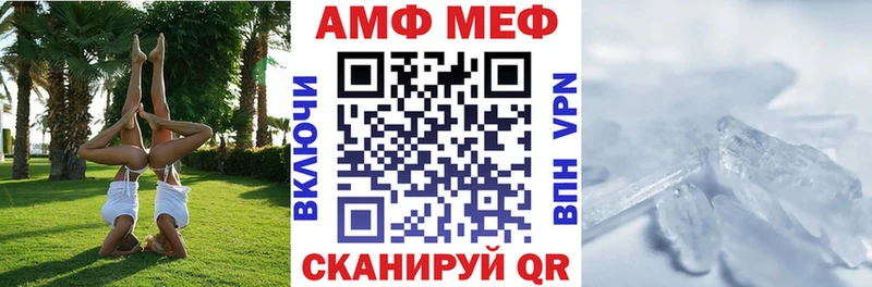 АМФ Premium  закладка  Порхов 