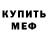 МЕТАДОН VHQ Storm #1