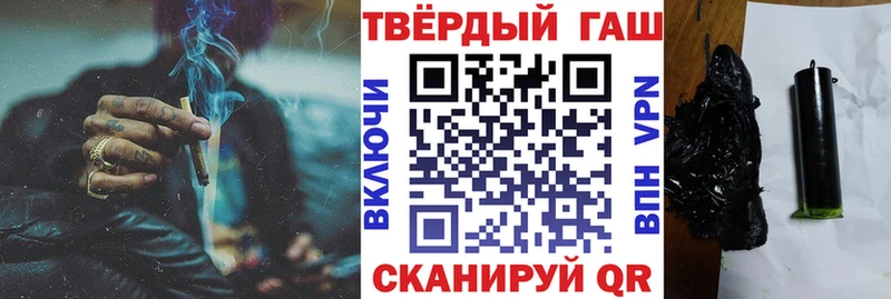 дарнет шоп  Порхов  blacksprut онион  Гашиш hashish 