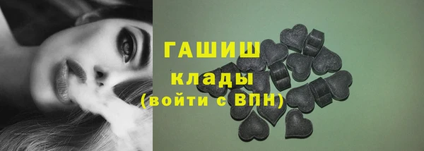 меф VHQ Алексин