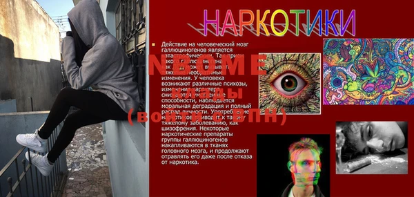 меф VHQ Алексин
