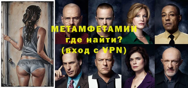 меф VHQ Алексин