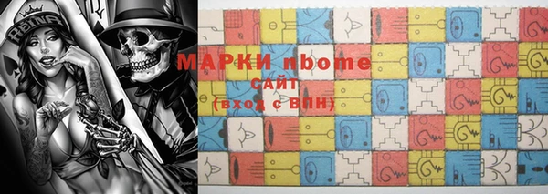 меф VHQ Алексин