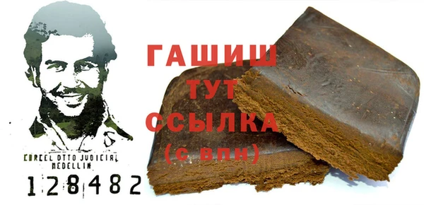 меф VHQ Алексин