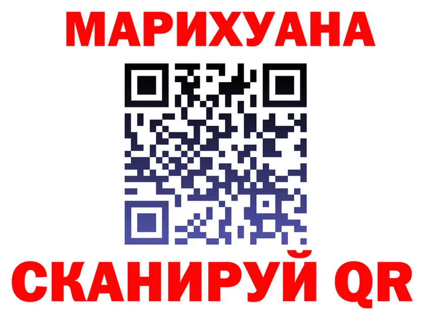 МАРИХУАНА индика вход это гидра Порхов