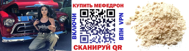 МЯУ-МЯУ мука  Порхов 