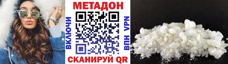 что такое   Порхов  МЕТАДОН белоснежный 