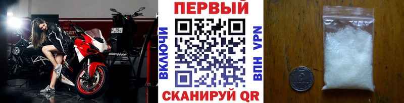 ОМГ ОМГ ССЫЛКА  darknet официальный сайт  Порхов  Метамфетамин кристалл  цены  