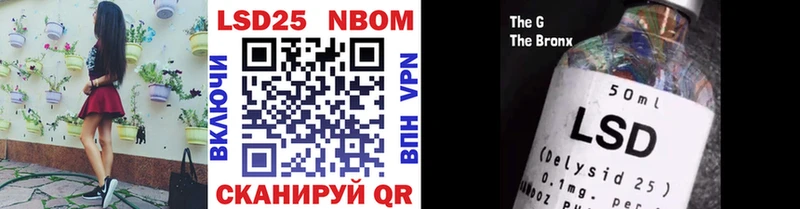 Марки 25I-NBOMe 1,5мг  что такое   Порхов 