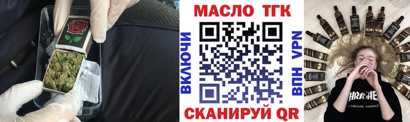 ТГК вейп  закладки  Порхов 