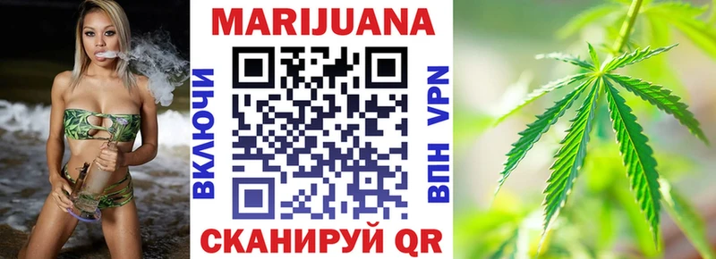 Конопля White Widow Порхов